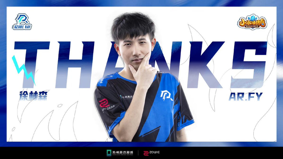 AzureRayDota's tweet image. [#AzureRay Team Personnel Change Announcement]
After several internal communications and consultations, and on the premise of fully respecting the wishes of the players themselves, the AzureRay team will make the following adjustments from now on:
1. Former coach LaNm (Zhang