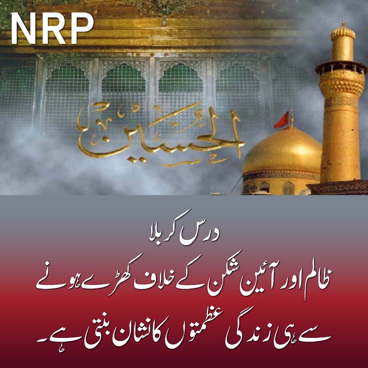 Syed Nawaz ul Huda (@syednawazulhuda) on Twitter photo 