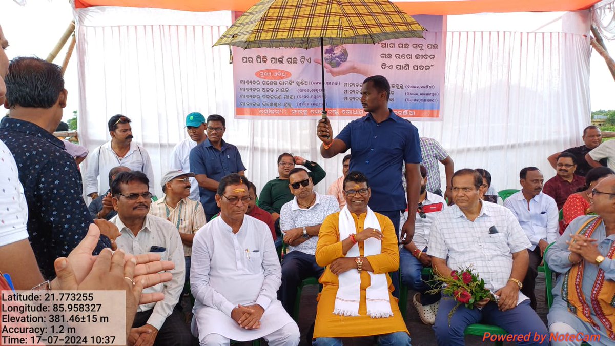 "Greening the future! 🌳✨ Celebrating 75th #VanMahotsav2024 at Goshala, Karanjia Forest Division. Hon'ble Minister of FE &amp; CC and dignitaries plant trees, spreading the message of conservation &amp; sustainability. #TreePlanting #ekpedmaakenaam #plant4mother <a href="/ForestDeptt/">Odisha Forest, Env. and Climate Change Department</a> <a href="/pccfodisha/">PCCF & HoFF Odisha</a>