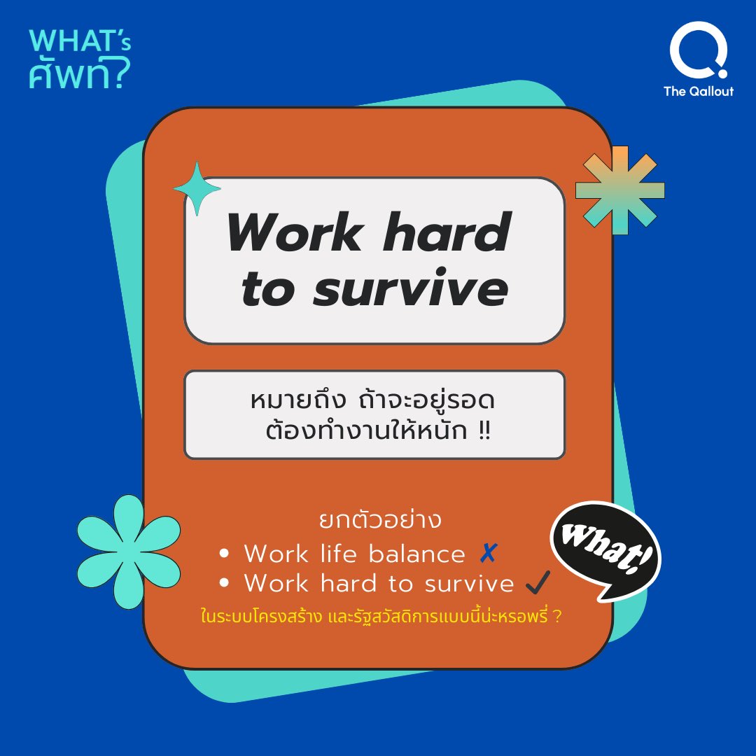 The Qallout tweet media