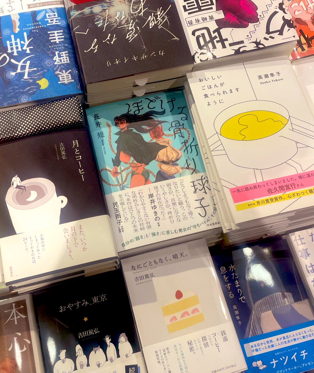 popbelop's tweet photo. 仕事で中目黒に行って、駅前の蔦屋書店に行ったらいた☺️🦴手に取りやすい場所でとっても感謝です。連れて帰ってもらえますように🤝 https://t.co/l9XGpT9447