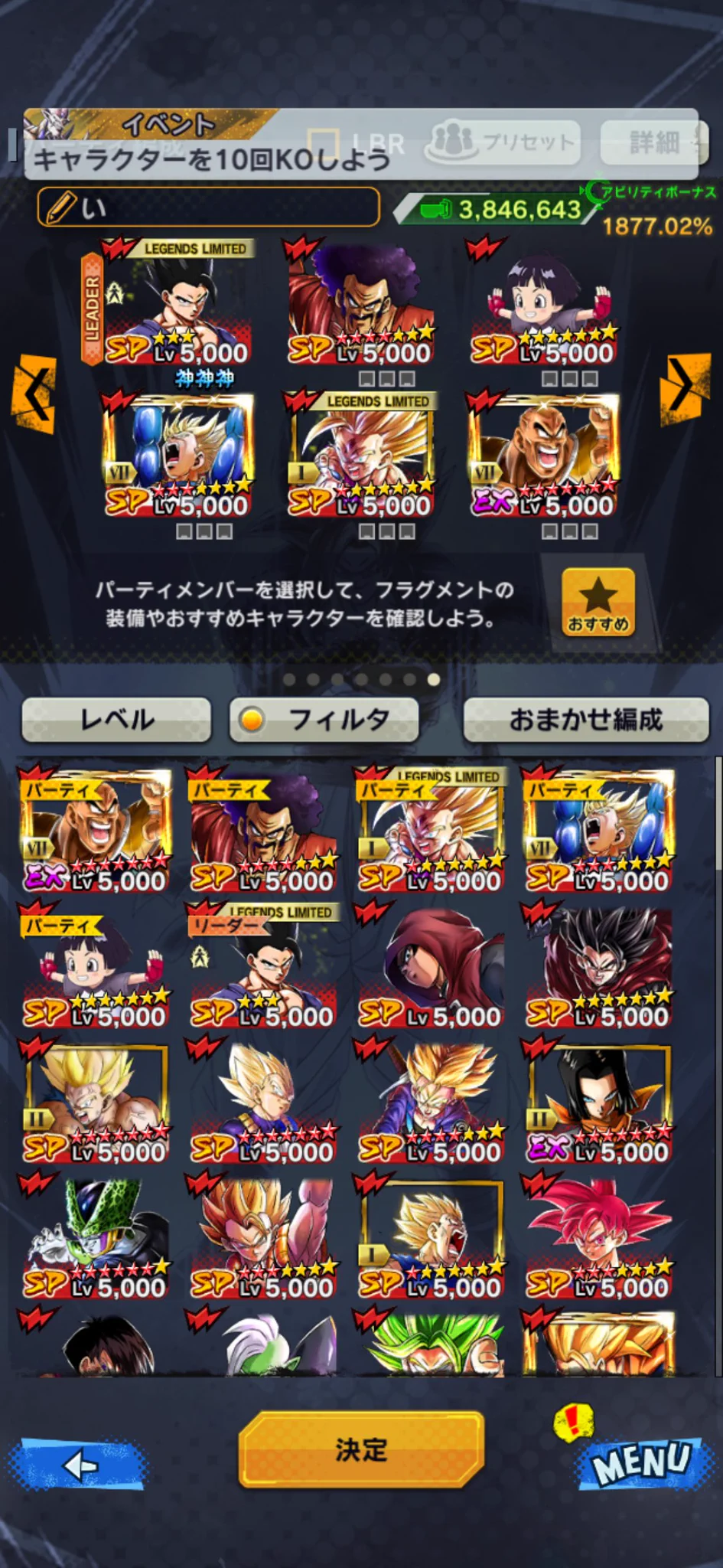 ドラゴンボール レジェンズ ステッカー ドラゴンボール レジェンズ公式 on X: 