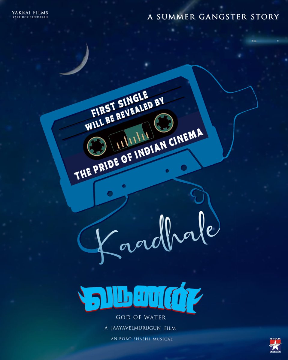 kollywoodglam (@kollywoodglam) on Twitter photo #Varunan படத்தின் முதல் பாடலான #Kaadhale பாடல் விரைவில் 'Pride Of Indian Cinema'வால் வெளியாகவுள்ளது! இந்த படம் <a href="/jvfilms7/">jaayavelmurugun</a> இயக்கத்தில் <a href="/Boboshashi/">BOBO SHASHI</a> இசையில் உருவாகிறது! யார் இந்த பாடலை வெளியிட போகிறார் என்று தெரிந்து கொள்ளவும் இந்த பாடலுக்காகவும் ரசிகர்கள் ஆவலோடு உள்ளனர்! #Varunan படத்தின் முதல் பாடலான #Kaadhale பாடல் விரைவில் 'Pride Of Indian Cinema'வால் வெளியாகவுள்ளது! இந்த படம் <a href="/jvfilms7/">jaayavelmurugun</a> இயக்கத்தில் <a href="/Boboshashi/">BOBO SHASHI</a> இசையில் உருவாகிறது! யார் இந்த பாடலை வெளியிட போகிறார் என்று தெரிந்து கொள்ளவும் இந்த பாடலுக்காகவும் ரசிகர்கள் ஆவலோடு உள்ளனர்!