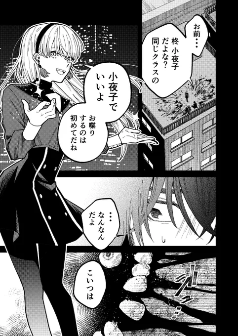 (3/13) 