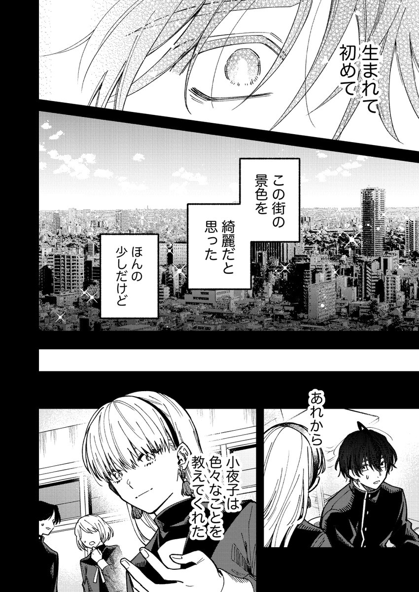 (6/13) 