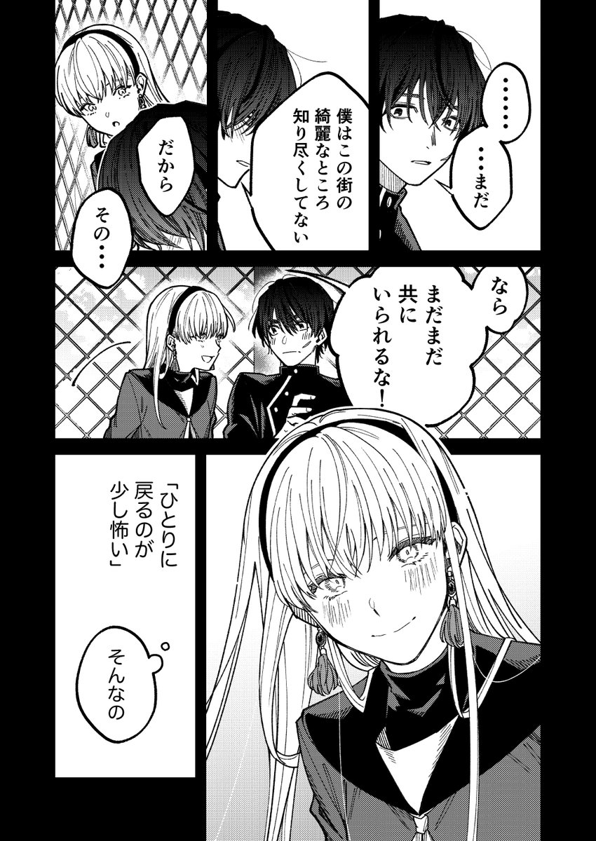 (7/13) 