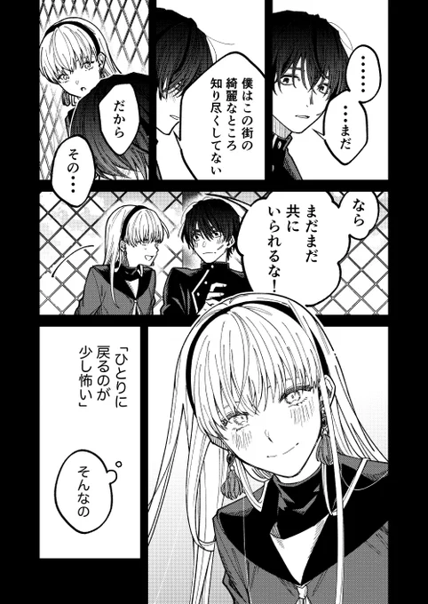(7/13) 