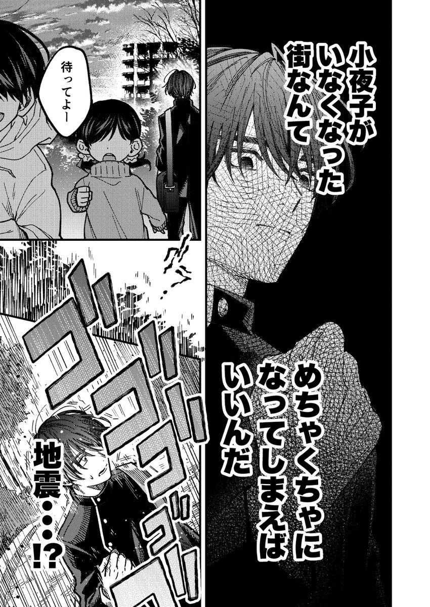 (9/13) 