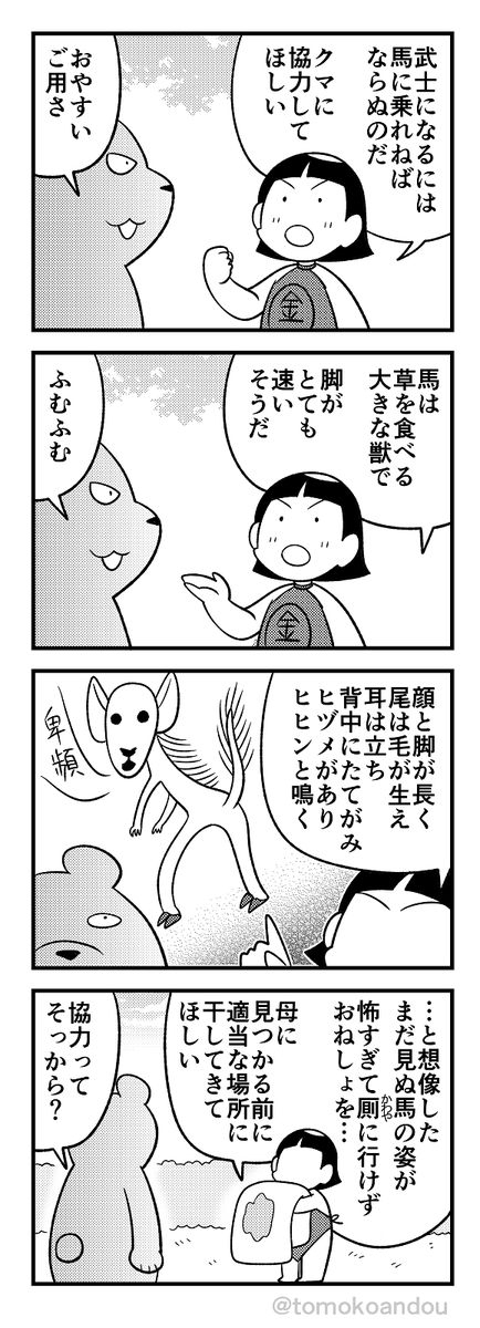最近のやつから 金太郎もどうぞ