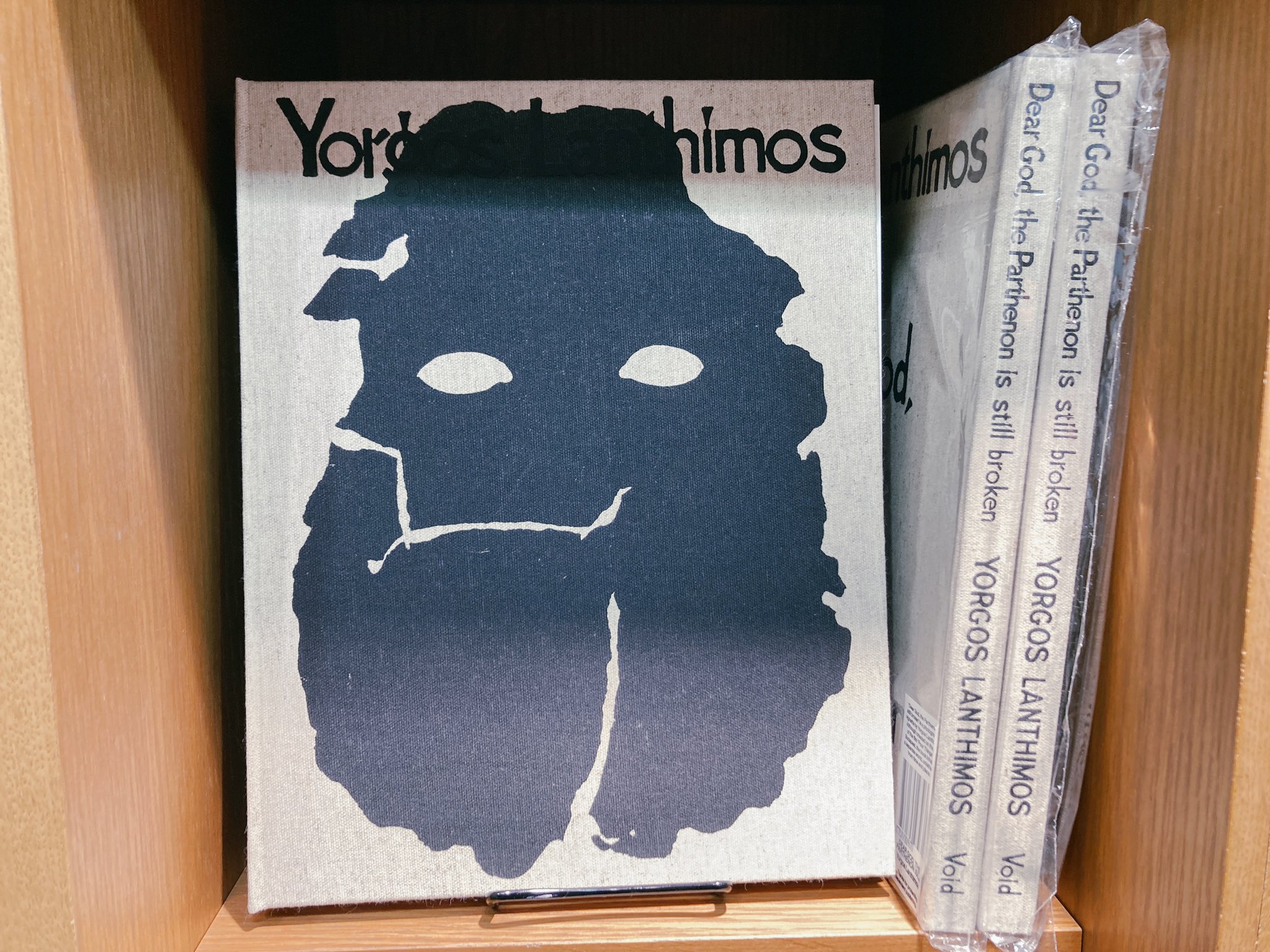 ヨルゴス・ランティモス　哀れなるものたち　写真集 ヨルゴス・ランティモス監督×エマ・ストーン再集結『哀れなる