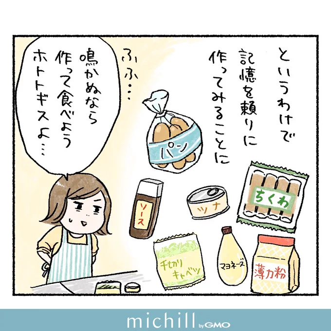 (2/3) 