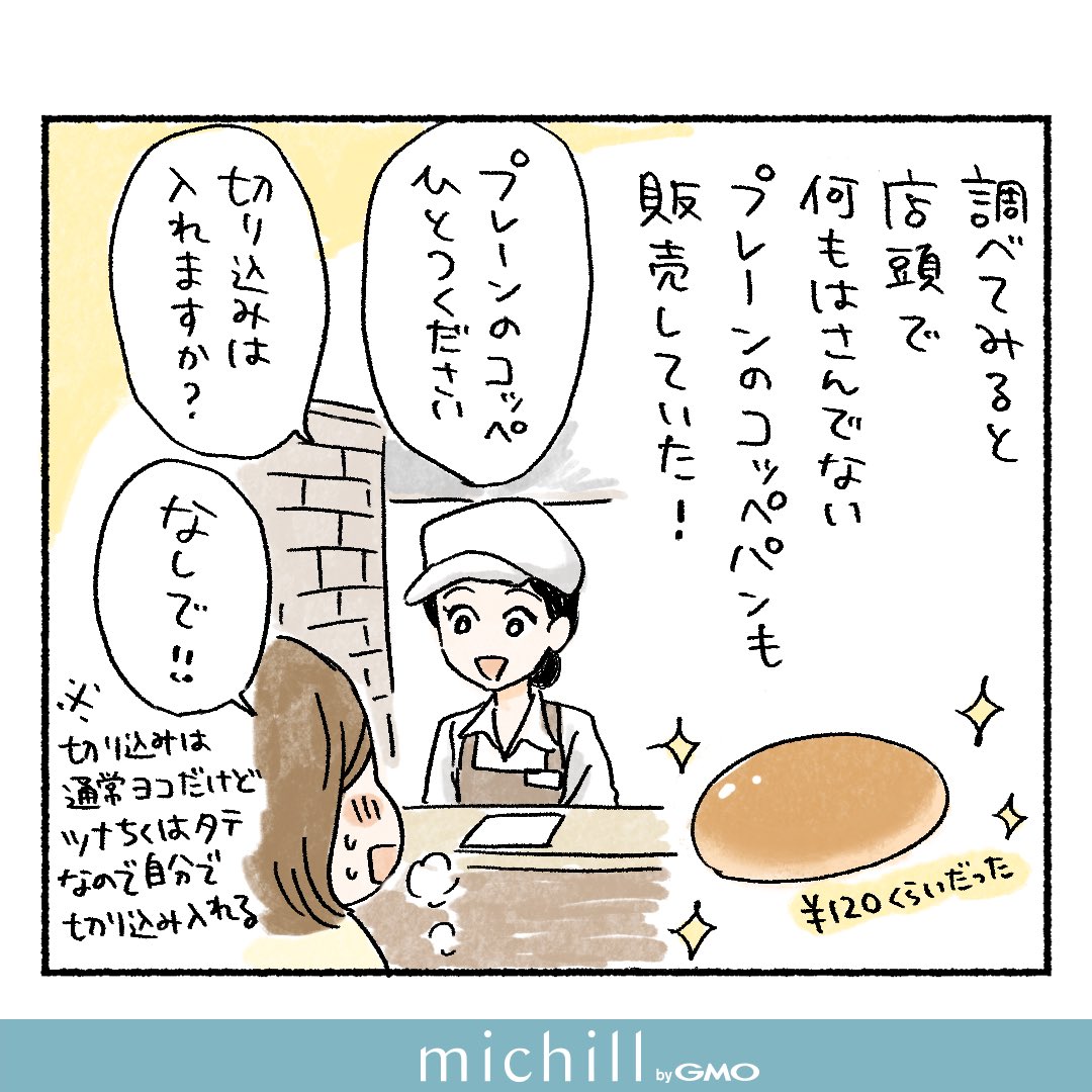 (3/3) 
