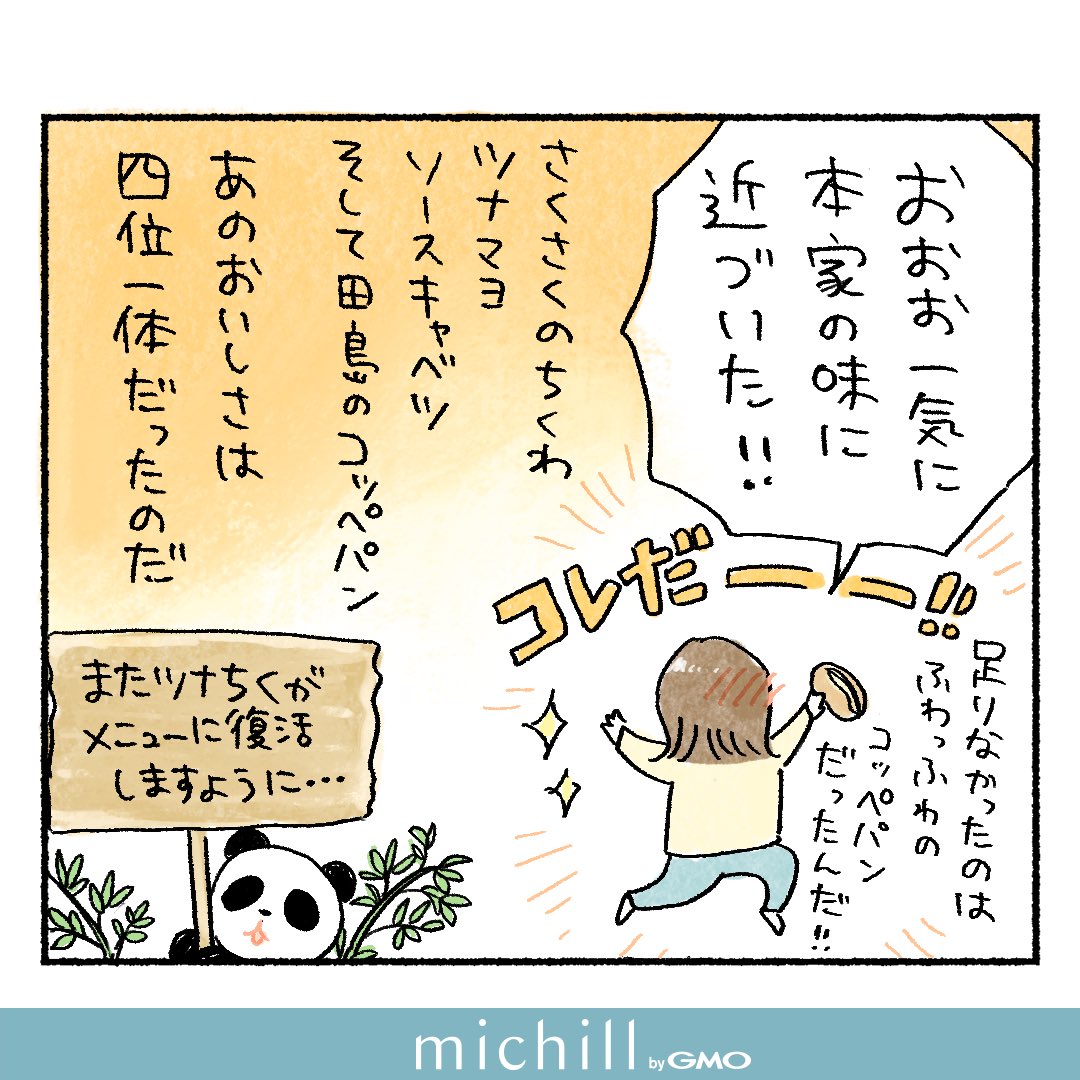 (3/3) 