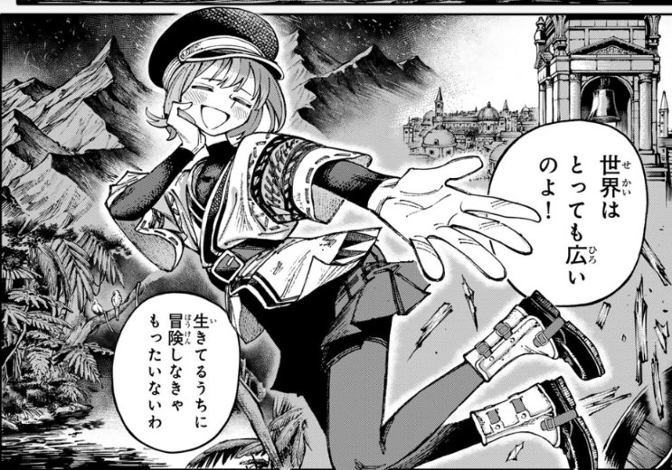 nanami25dai's tweet photo. 今週から週刊少年マガジン新連載ファンタジー漫画GALAXIAS1話より
ヒロインジオちゃん(ジオ・ホルスト)自分好みなので推しになりそう。水色の髪か。
#GALAXIAS #wm33
#ガラクシアス #果坂青 #ジオ #ジオ・ホルスト https://t.co/dUpo3RTlmS