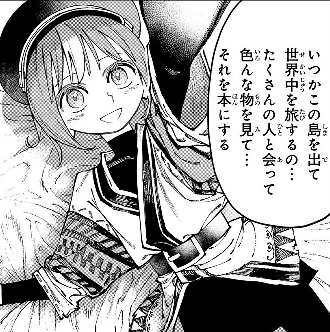 nanami25dai's tweet photo. 今週から週刊少年マガジン新連載ファンタジー漫画GALAXIAS1話より
ヒロインジオちゃん(ジオ・ホルスト)自分好みなので推しになりそう。水色の髪か。
#GALAXIAS #wm33
#ガラクシアス #果坂青 #ジオ #ジオ・ホルスト https://t.co/dUpo3RTlmS