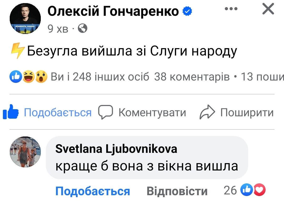 ПростаОксана tweet media