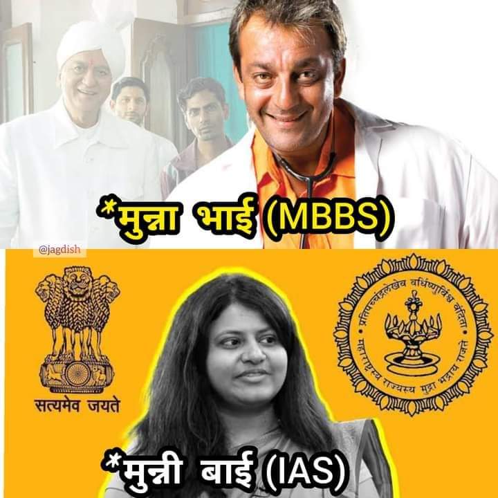 AnkushC43447360's tweet photo. फिल्म सिटी ची कृपा 🤣, महाराष्ट्र शासन ची कृपा🤣🤣🤣🤣 https://t.co/cqHJUfZ6kx
