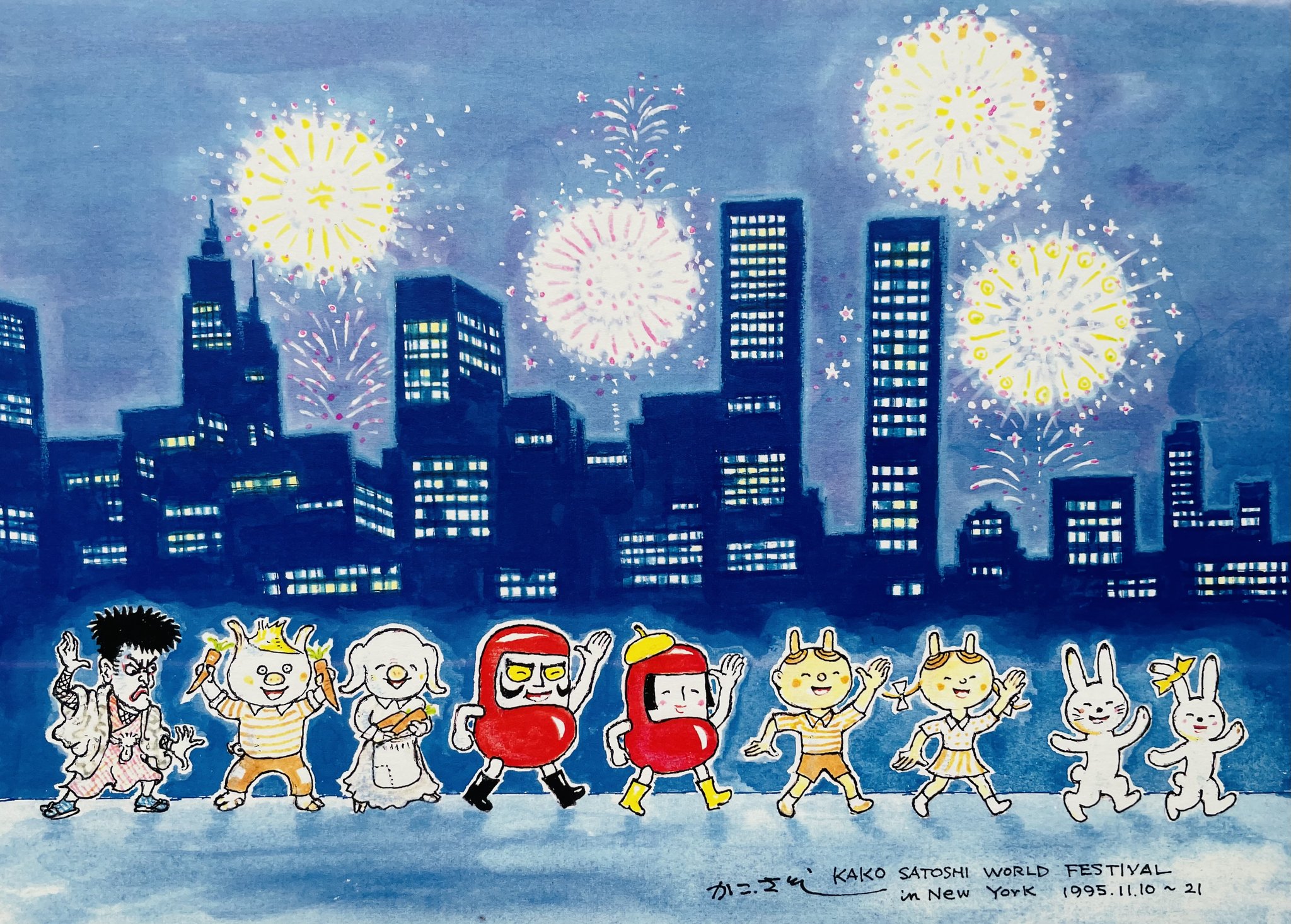 おの登茂子作品　　秋の絵画ポスター ビッグ割引 秋の絵画ポスター おの登茂子作品 お気に入り】 絵画