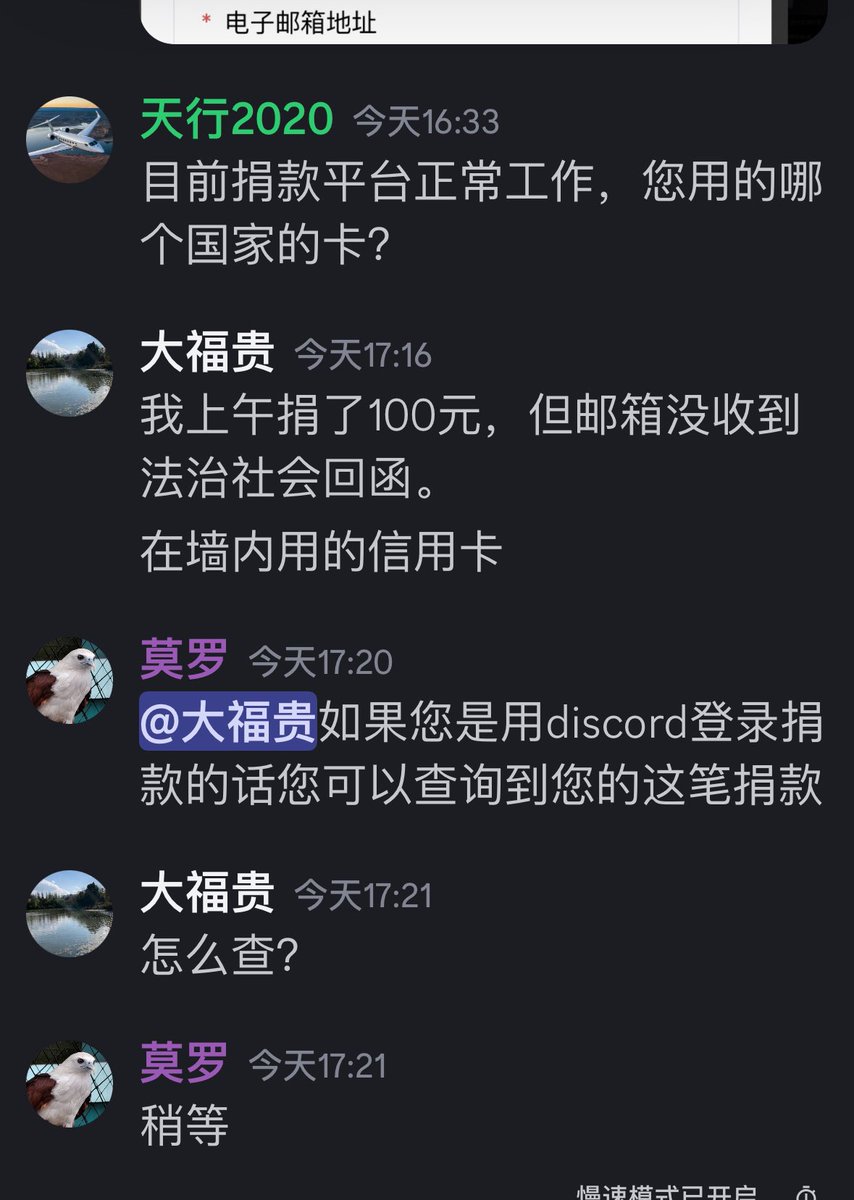 huanghebian's tweet photo. 太疯狂了，黑帮主要敛财渠道的法治基金，还在继续收钱！ https://t.co/ghJ0kYBxwd