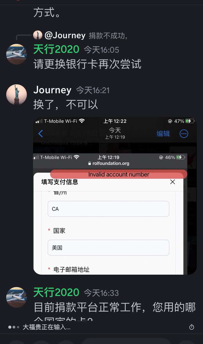 huanghebian's tweet photo. 太疯狂了，黑帮主要敛财渠道的法治基金，还在继续收钱！ https://t.co/ghJ0kYBxwd