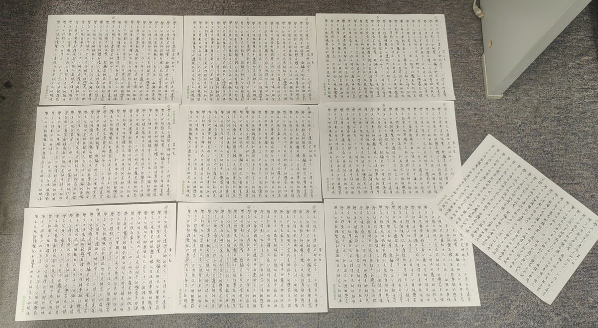 MsWongKit's tweet photo. 如果同學犯咗校規會有咩後果？ 後果咪就係要罰抄校規好多次囉！

#收費女主 #香港女S #hongkongmistress #香港女王 #香港女主 #收費女王 #M男 #調教 #戀足 #狗奴  #調教 #招男奴 #bdsm #賤狗 #香港調教  #hkmistress #slave #絲襪 #高潮控制 #男潮吹 #鞭打 #重口味 ＃性興奮 ＃性治療 ＃被愛 https://t.co/LsVw8OtK4S