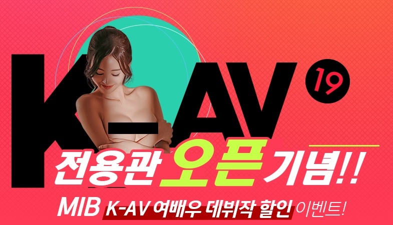국내 최초 합법 성인 av플랫폼
mib19.co.kr/la/?p_id=wjdwo…