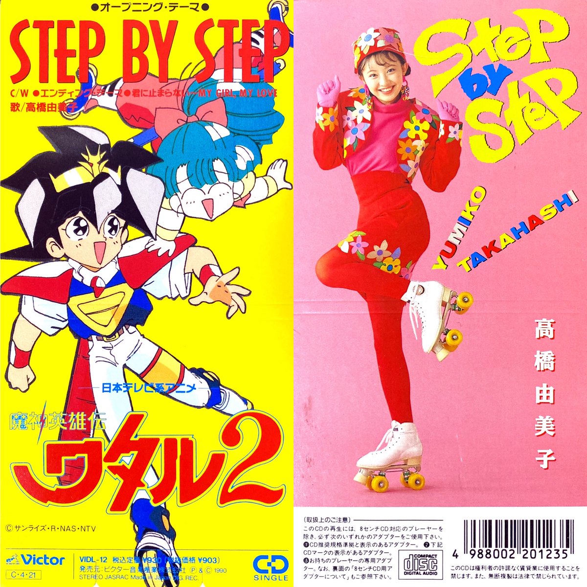 Retro anime OP/ED bot on X:  