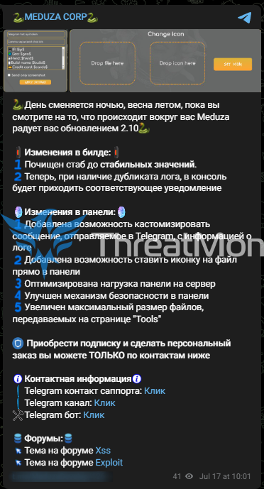 MonThreat's tweet photo. 🚨Meduza 2.10 Update Announced

Meduza Stealer first appeared for sale on a Russian-speaking dark web forum in June 2023. Written in C++, the malware quickly gained popularity among cybercriminals thanks to its originality, adaptability, and competitive pricing model.

Named after its creator's nickname ‘Meduza’, the malware infects Windows system files and steals sensitive information from browser extensions such as cookies, logins, password managers, 2FA services and cryptocurrency wallets. Today, Meduza announced version 2.10 update. The new updates are as follows:

Build Changes:
- Stub cleanup with stable values.
- Console notification when there is a duplicate log.

Dashboard Changes:
- Ability to customize messages sent to Telegram with log information,
- Ability to add an icon to a file in the panel,
- Optimising the load of the panel on the server,
- Improving the safety mechanism on the panel,
- It is claimed that new features have been added on the ‘Tools’ page, such as increasing the maximum size of transferred files.

#Malware #Stealer #CyberSecurity #ThreatIntelligence #Darkweb