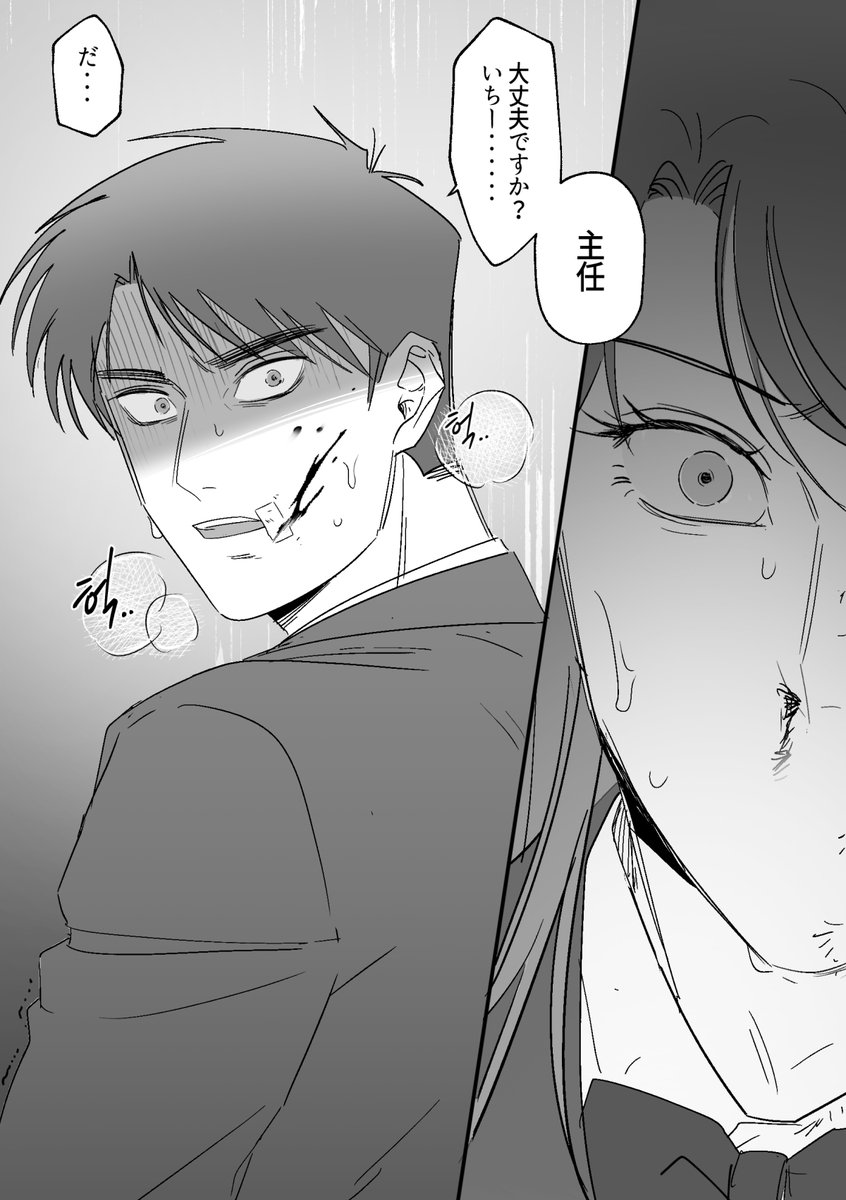 (日本語ver)
不自然な文があってもごご了承いただけますと幸いです...!😄💦