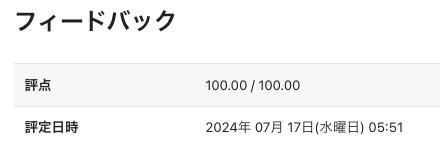 goraagame's tweet photo. Pythonの��ンライン授業のレポート100点だった。辰巳先生優しい😆 
というか、えらい時間に評定処理しているような… 😅 https://t.co/eSYImVfk8v
