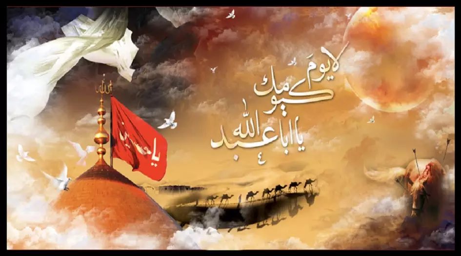 3bdullah82's tweet photo. *اَعْظَمَ اللهُ اُجُورَنا بِمُصابِنا بِالْحُسَيْنِ عَلَيْهِ السَّلامُ وَجَعَلَنا وَاِيّاكُمْ مِنَ الطّالِبينَ بِثارِهِ مَعَ وَلِيِّهِ الاِْمامِ الْمَهْدِيِّ مِنْ آلِ مُحَمَّد* https://t.co/UQHmTLbCpJ