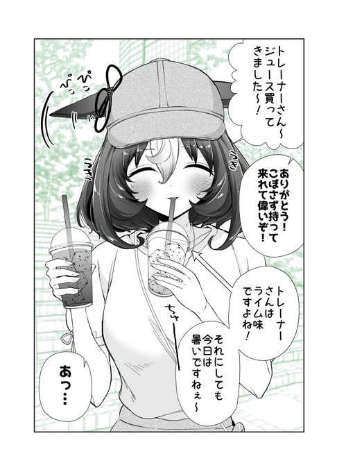夏フェスのドトウ(1/3)
#ウマ娘 