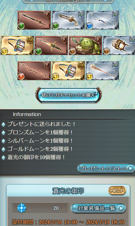 YYuma1007's tweet photo. は？ https://t.co/trsDBBTuUw