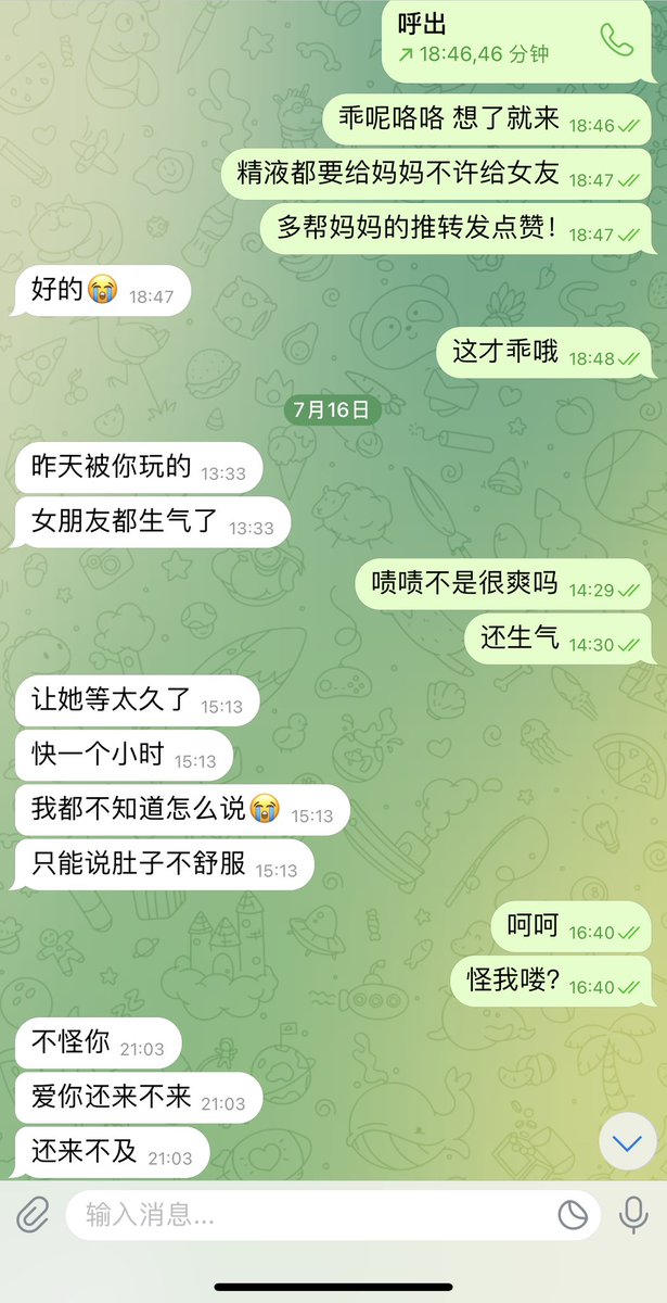 #文爱  #调教 #寸止 #羞辱 #压榨 #榨精  #指令 #射精管理 #诱惑  #人妖TS #控制 #曝光 #语音 #反差 #臭脚女王 #语音调教 #女S #意淫 #羞辱 #盯射 #绿帽 #反差婊 #文媛 #妖妈 #绿茶
啧啧明明女友再等却要🖤在妖妈的黑丝腿穴中进出♥️被妖音洗脑什么都不管了以后精液就都是妈妈的了💚 https://t.co/nCnAiQkU36