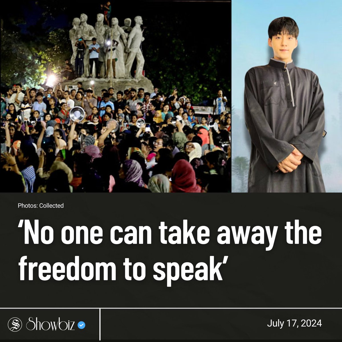 The Daily Star tweet media