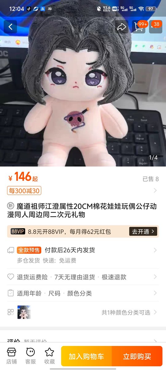 sophiadongdong's tweet photo. Dear friends, please pay attention, if you see JC and JL dolls in Taobao shop or Mexican store, please don't buy them, it is a businessman who stole my photos. They only have nude, other pictures. They erased the watermark, so the belt you see is weird. https://t.co/YH0qB55uX4