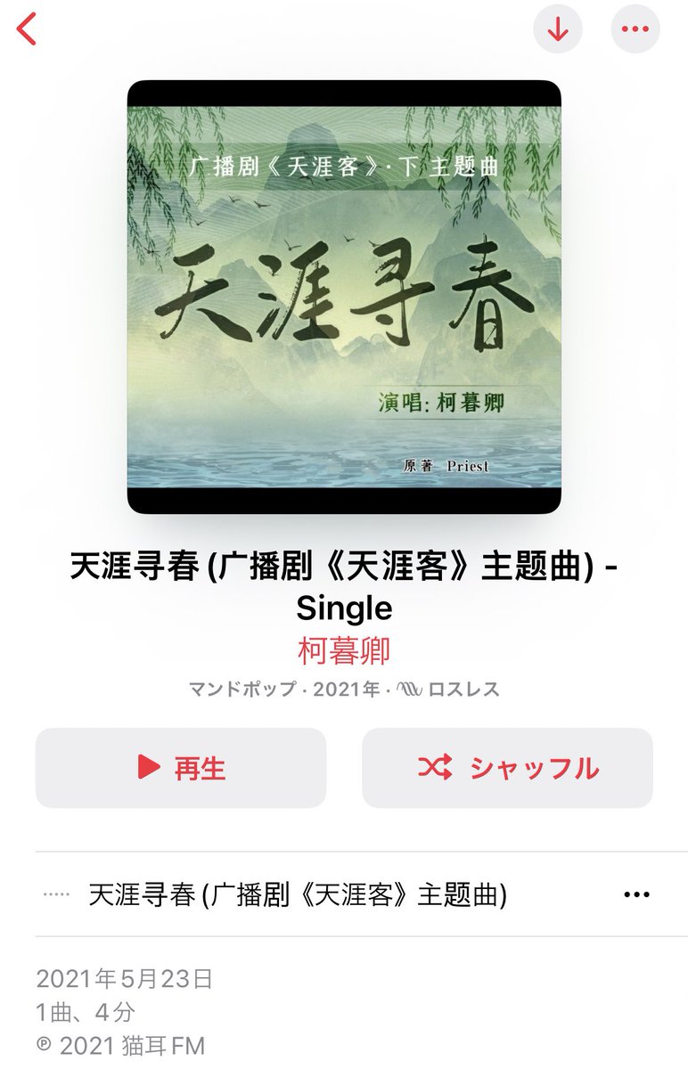 こっちもあります🥹
