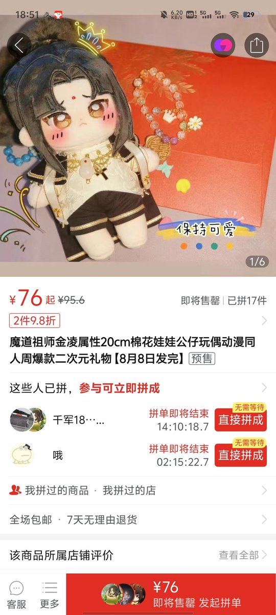 sophiadongdong's tweet photo. Dear friends, please pay attention, if you see JC and JL dolls in Taobao shop or Mexican store, please don't buy them, it is a businessman who stole my photos. They only have nude, other pictures. They erased the watermark, so the belt you see is weird. https://t.co/YH0qB55uX4