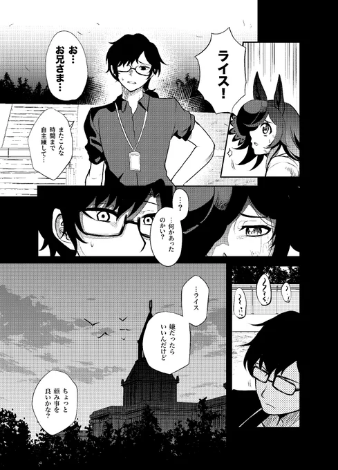 (2/4) 