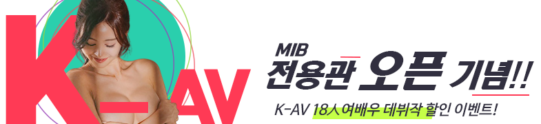 국내 최초 합법 성인 av플랫폼
mib19.co.kr/la/?p_id=wjdwo…