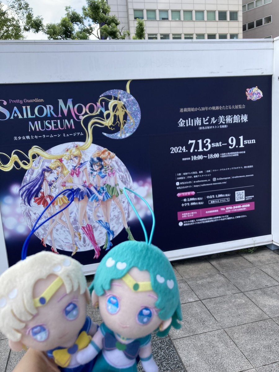 チョコもういろうも買えなかったけど、、展示ゆっくり見えたから満足です🥰