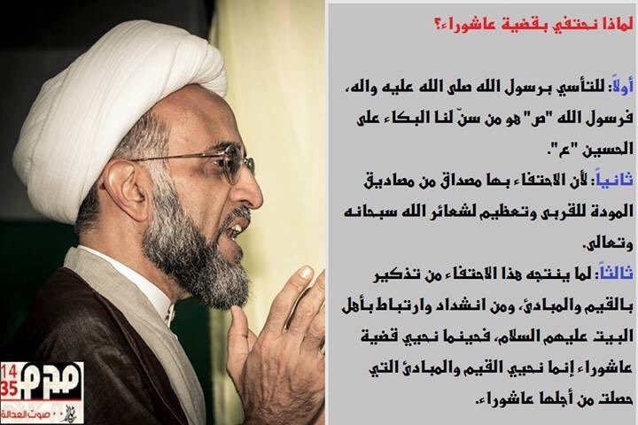 لماذا نحتفي بقضية عاشوراء ونستذكر ملحمة استشهاد #الامام_الحسين ( ع )؟