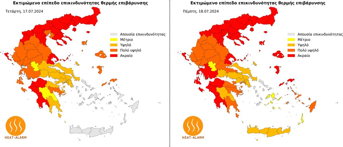 meteogr's tweet photo. ♨️🥵 Κορύφωση του παρατεταμένου κύματος ζέστης: Ακραία θερμή επιβάρυνση σε πολλές περιοχές της χώρας

🔗https://t.co/jg5hjFtkSw https://t.co/boUZFaKUDR