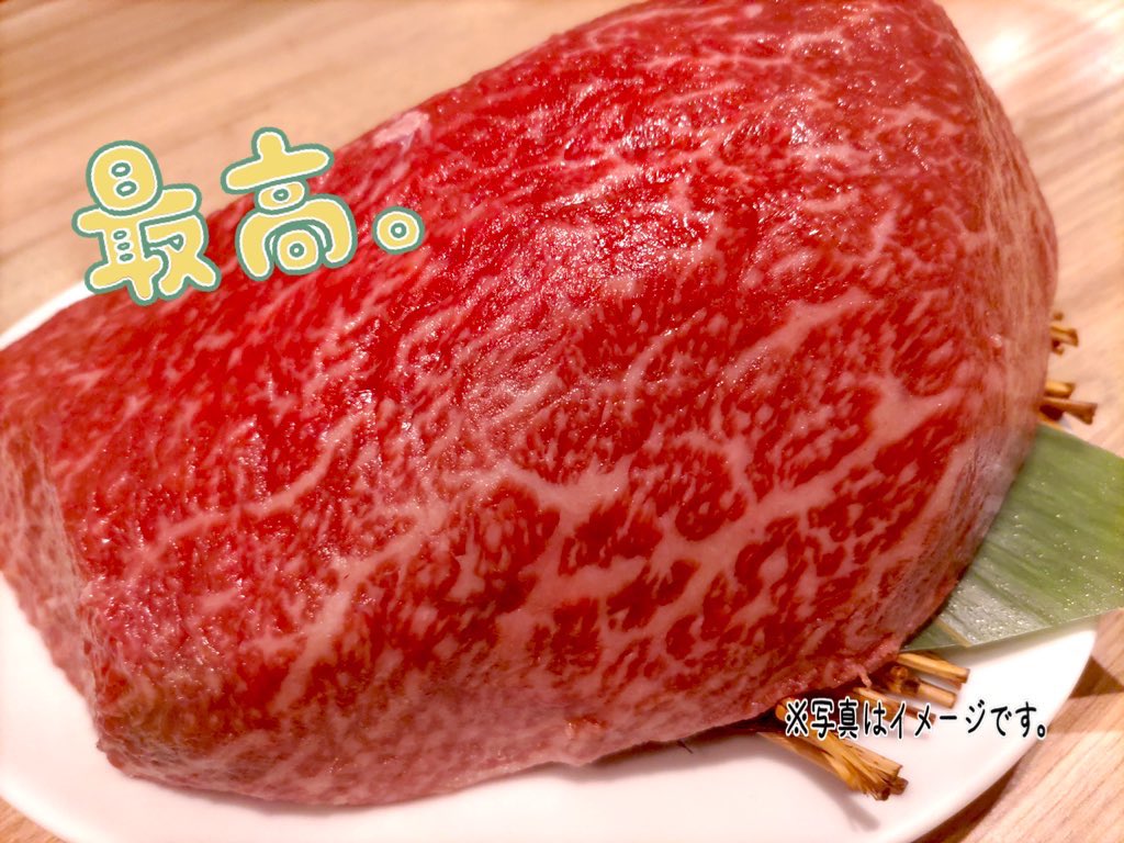 焼肉あぶる。池袋店【公式】 (@abull_ikebukuro) / Posts / X