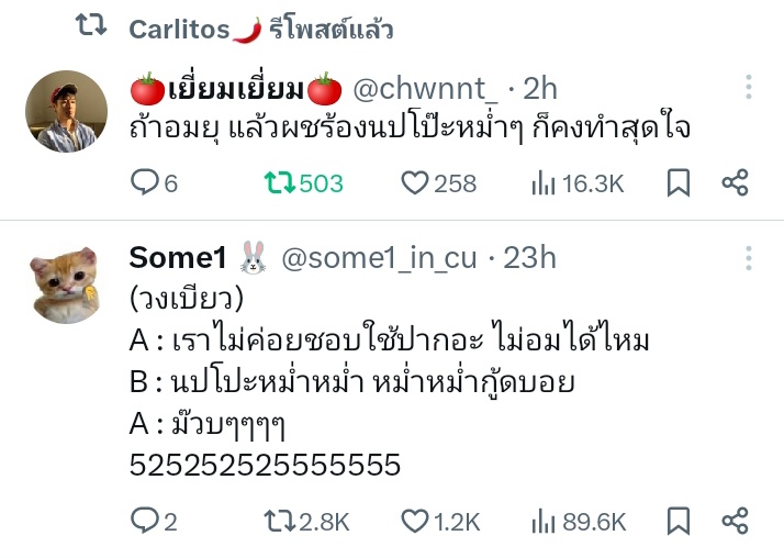 Jas tweet media