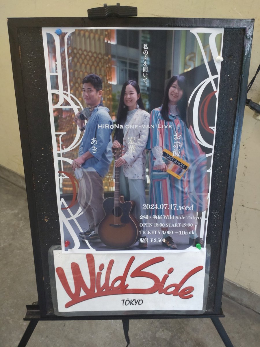 omixzero's tweet photo. 宏菜さんのワンマンライブに来ています。 https://t.co/z4ZRSqvnmC
