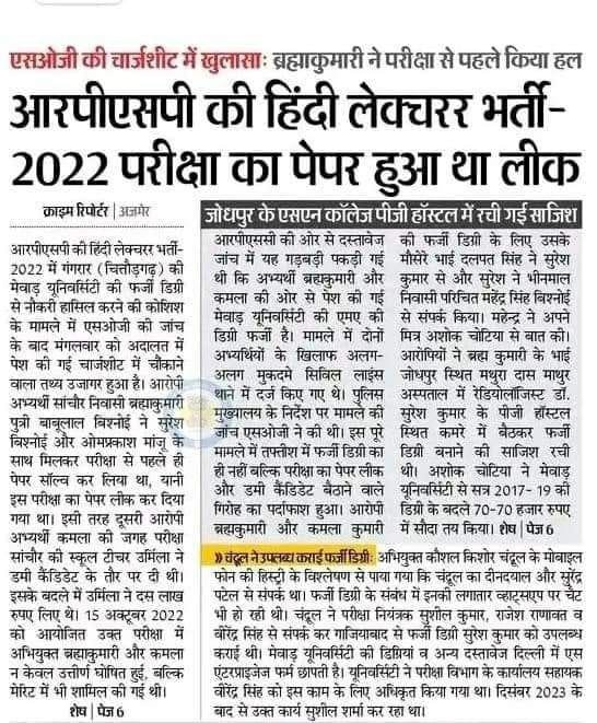Shipra Indoria tweet media
