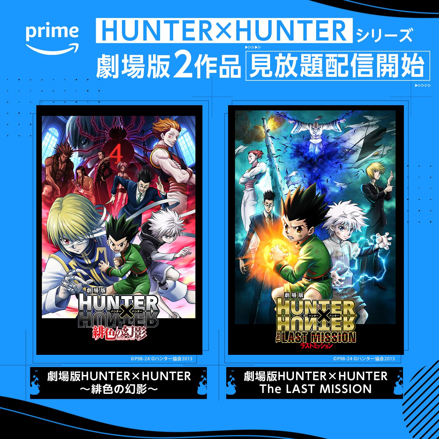 劇場版 HUNTER×HUNTER The LAST MISSION 缶バッジ 劇場版 HUNTER×HUNTER-The LAST MISSION - メルカリ
