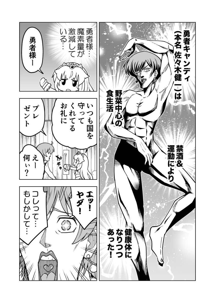 2/6
サウナハットってちょっとイカっぽいかも!って思ったのがこの敵のデザインの素だったりします 