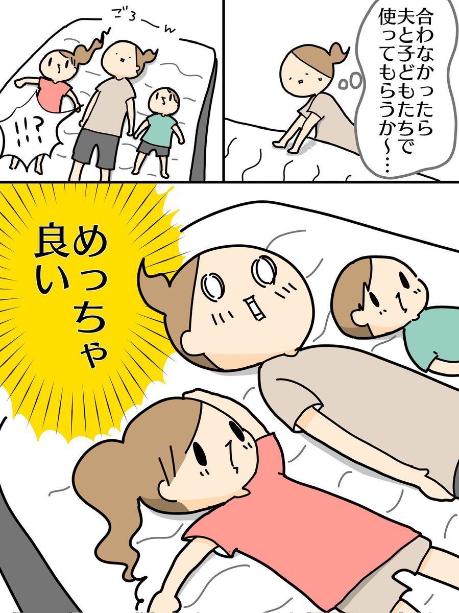 「NELLマットレス(@NELL_mattress)お試しさせていただきました!  ご注文はこちらから(bit.ly/3WpUESw)  10%OFF のクーポンコード「chika」は11月10日まで!  #PR #NELL #NELLマットレス #ネル #ネルマットレス #NELL愛」